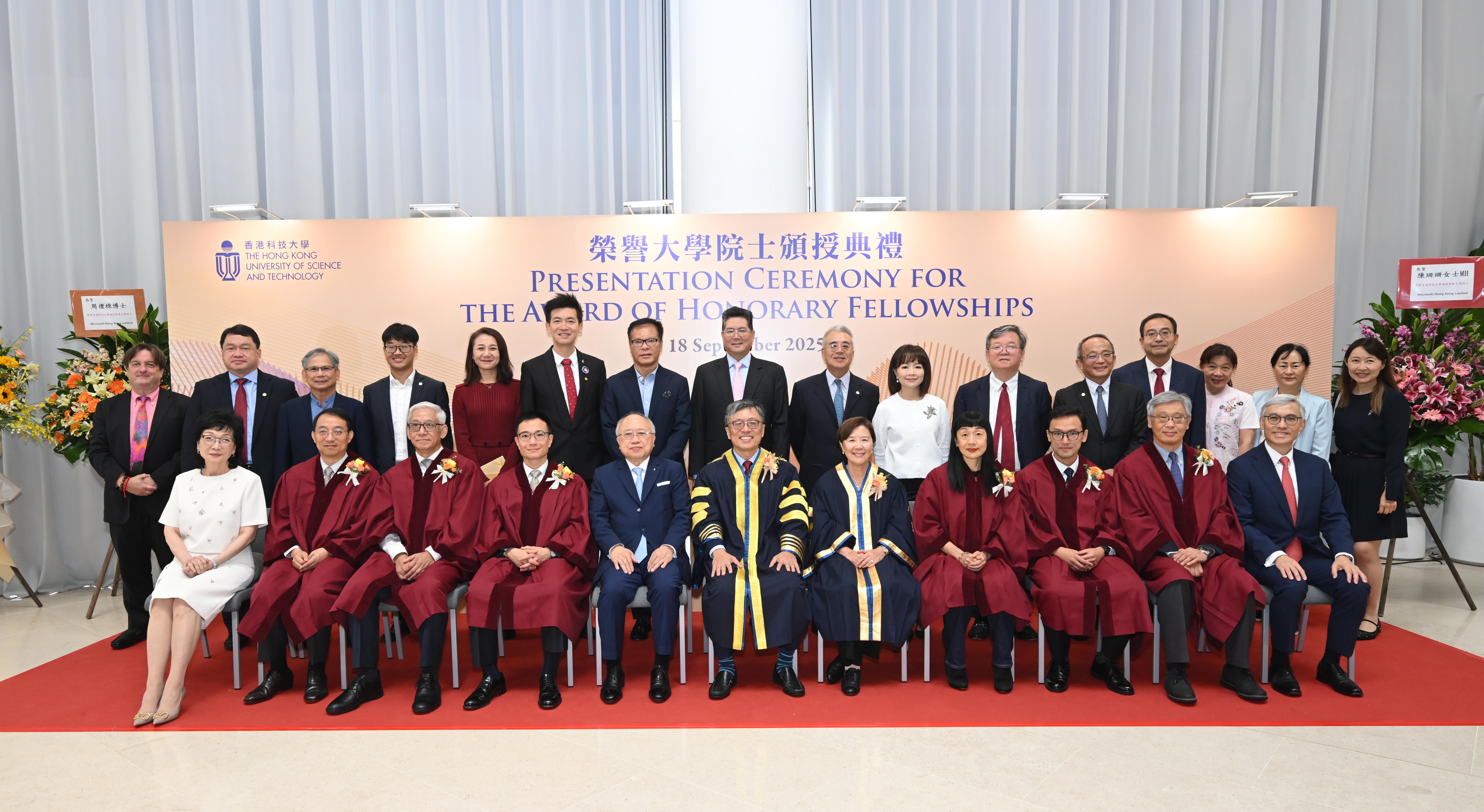 A group photo of HKUST Council Chairman Prof. Harry Shum (first row, middle), Court Chairman Dr. the Hon. Andrew LIAO Cheung-sing (first row, fifth left), President Prof. Nancy Ip (first row, fifth right), Provost Prof. Yike Guo (second row, sixth right) with the six honorary fellows, as well as HKUST Council , Court and senior management members.