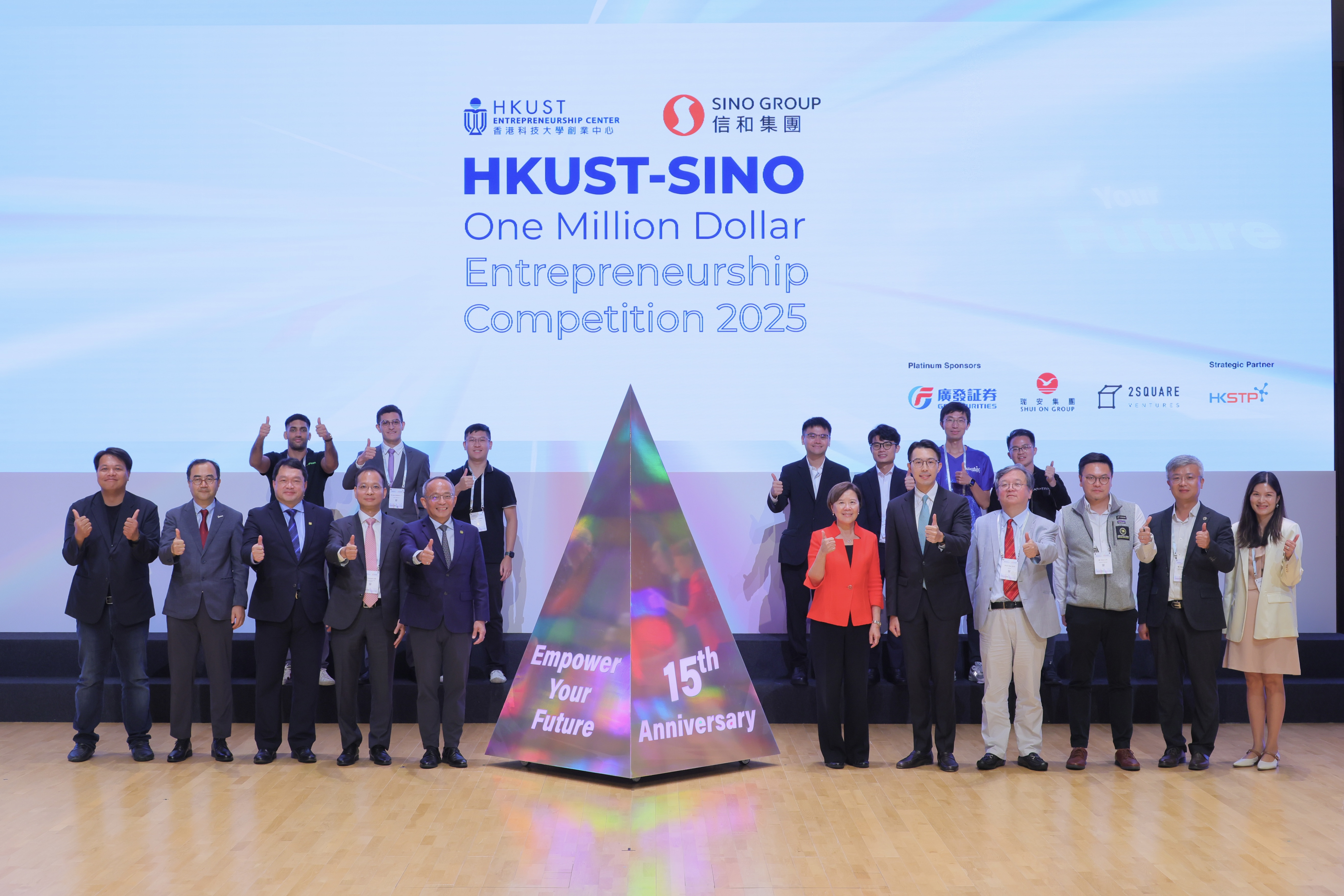 Prof. Nancy IP, HKUST President [Front row, sixth from right]; Mr. David NG, Deputy Chief Executive Officer of Sino Group [Front row, fifth from right]; and other guests, including Prof. Yike GUO, HKUST Provost [Front row, fourth from right]; Prof. Tim CHENG, HKUST Vice-President for Research and Development [Front row, fifth from left]; Ir. John KWONG, HKUST Vice-President for Development [Front row, third from left] officiated at the opening of the award presentation ceremony. 