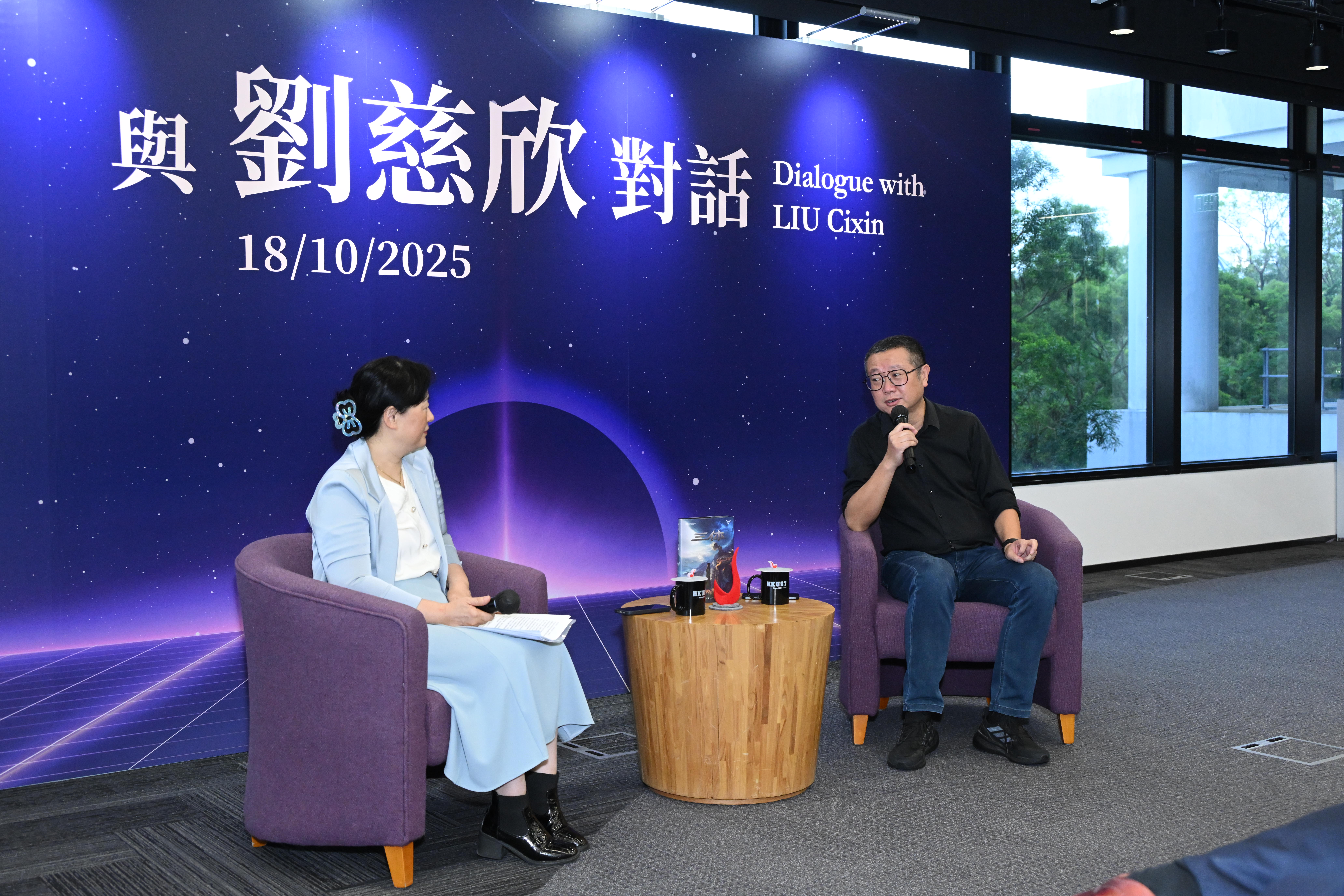 Dr. LIU Cixin (right) engages in a captivating dialogue with Prof. LIU Jianmei (left), Chair Professor of the Division of Humanities of the School of Humanities and Social Science at HKUST.