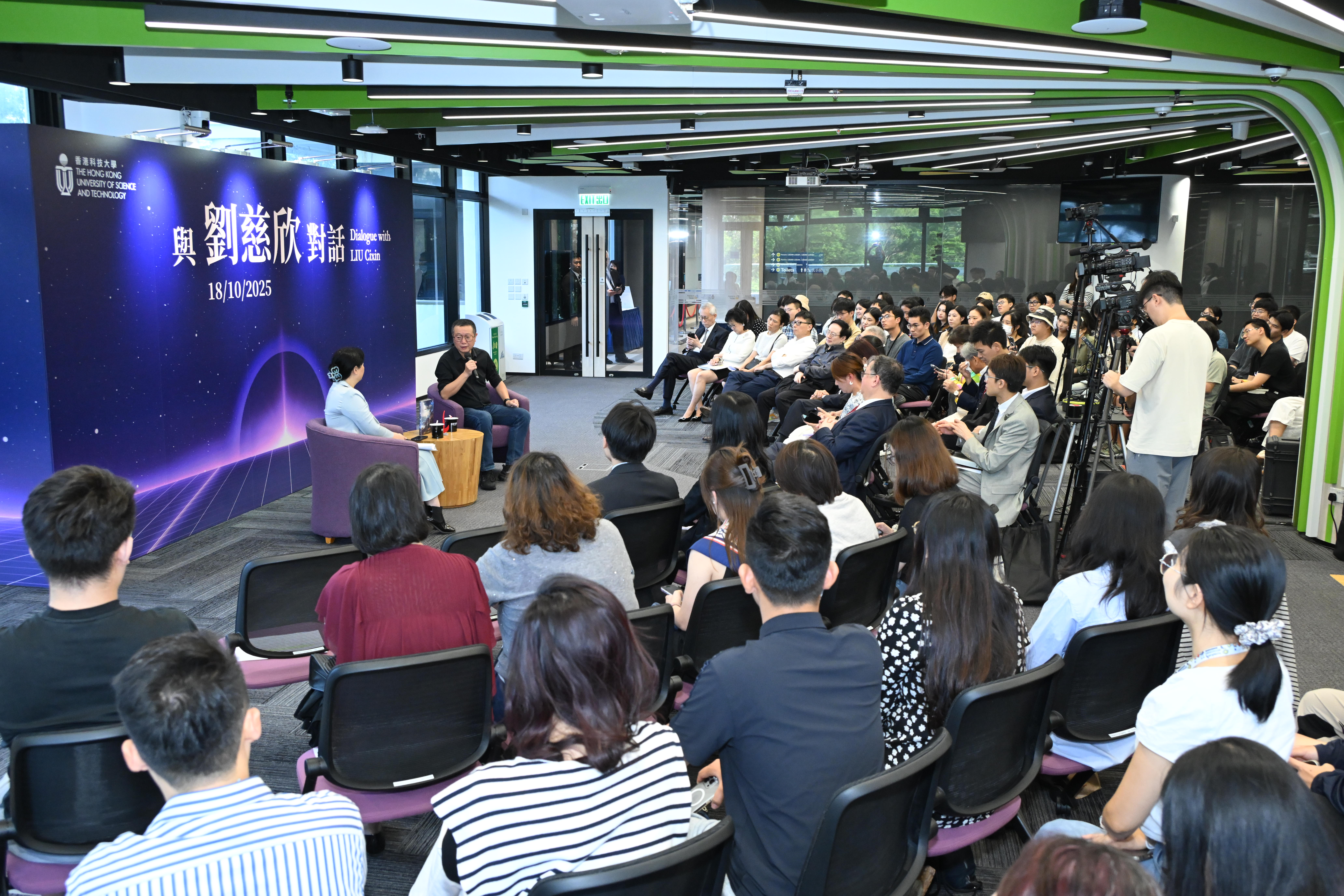 In the dialogue session, Dr. Liu guides the HKUST community on an exploration of the vast universe within his seminal work, The Three-Body Problem, delving into the philosophical ideas and worldview that underpin its creation.