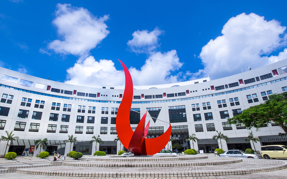 HKUST is ranked sixth in the QS Asia University Rankings 2026 and is the second-highest ranked university in Hong Kong.