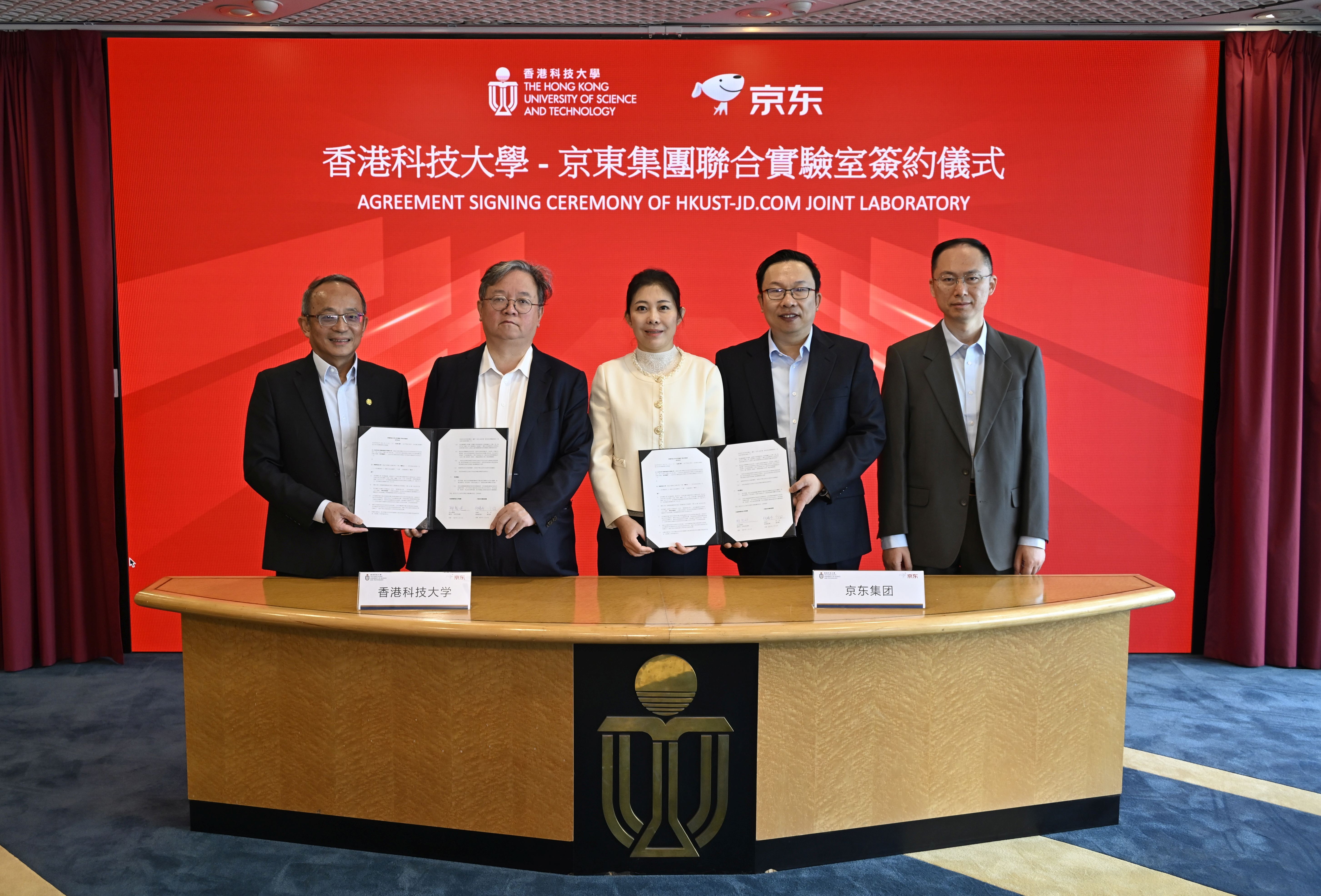 Witnessed by HKUST Provost Prof. Yike GUO (second left) and Vice Chair of Strategic Executive Committee and Chief Executive Officer of JD.com Ms. Sandy XU (center), the agreement was signed by HKUST Vice-President for Research and Development Prof. Tim CHENG (first left) and JD.com representatives (first and second right), for the establishment of “HKUST – JD.com Joint Laboratory”.