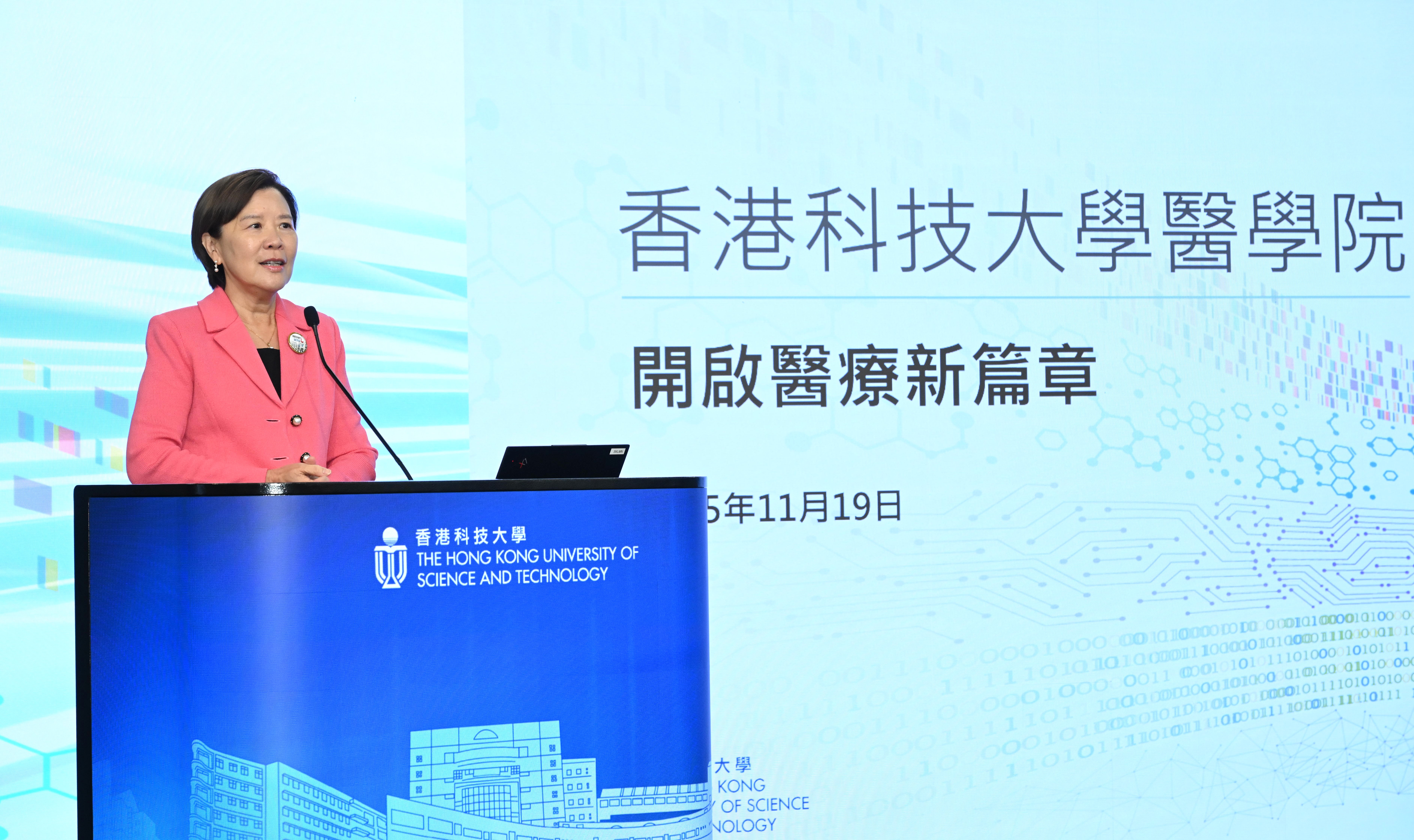 Prof. Nancy Ip says, “HKUST is fully committed to aligning with the government's strategic plans, including the development of the Northern Metropolis. The new medical school represents a pivotal initiative that supports the 2024-2035 Master Plan on Building China into a Leading Country in Education.”