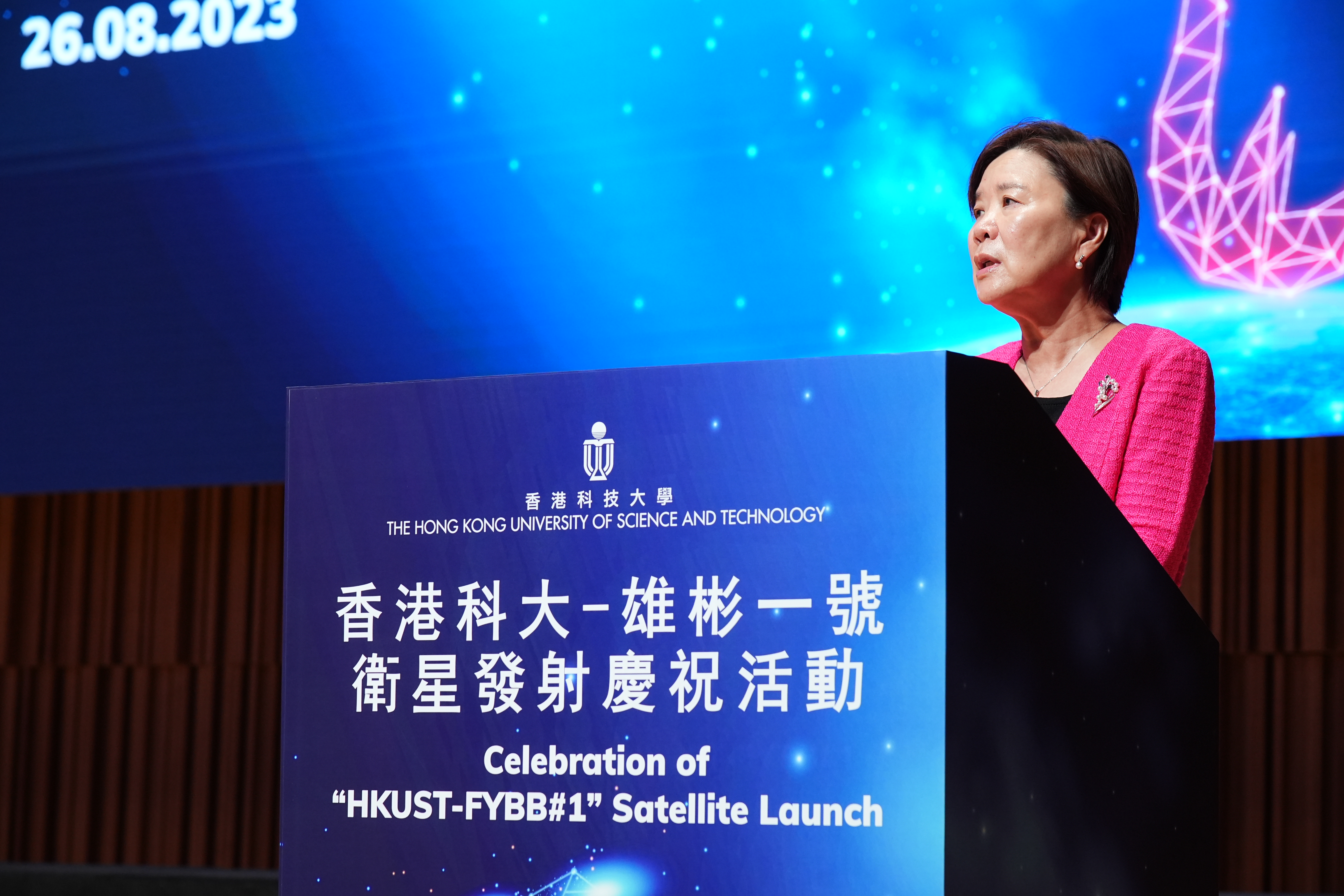 HKUST President Prof. Nancy IP speaks at the ceremony