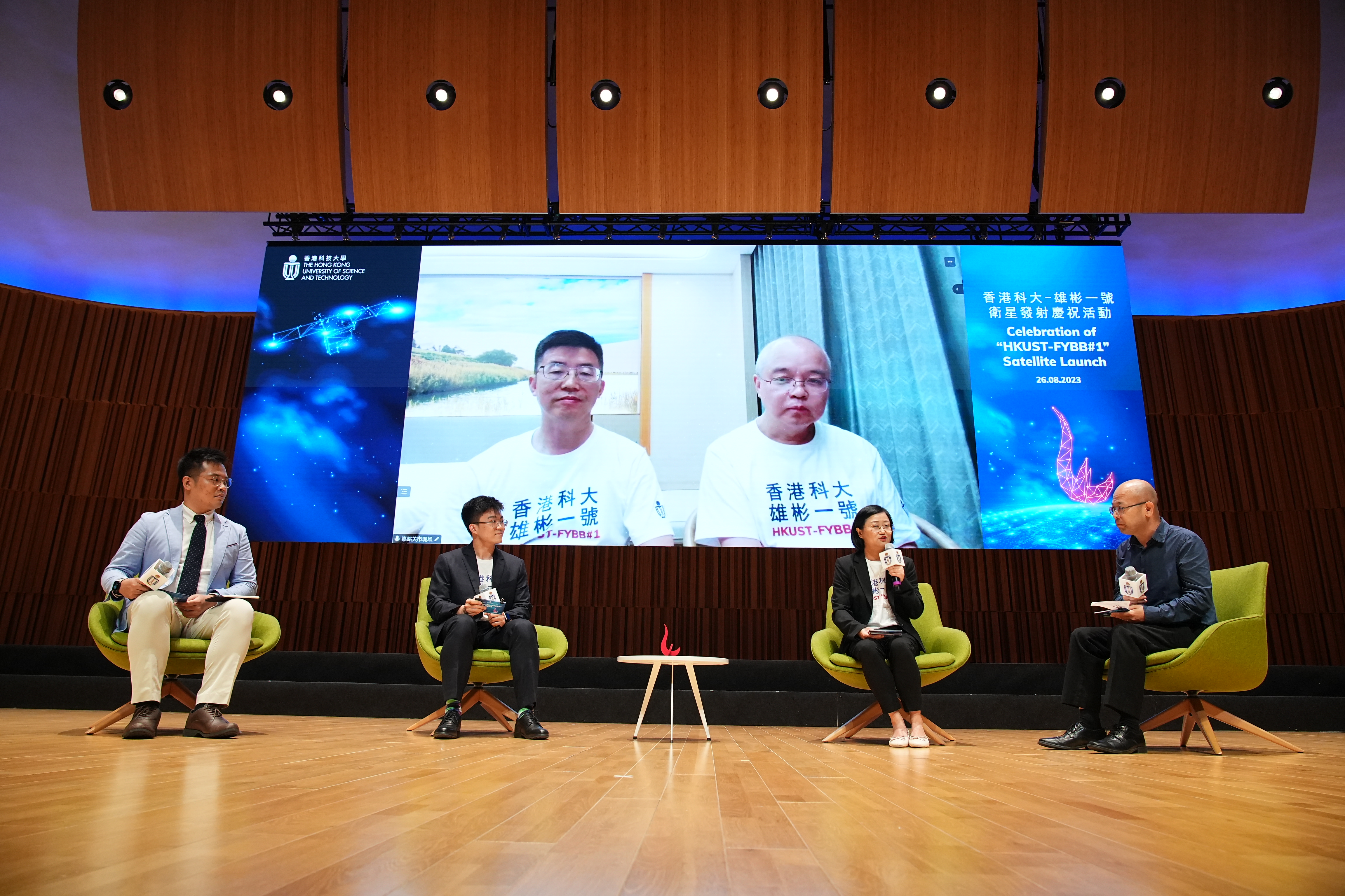 Q & A session of the ceremony