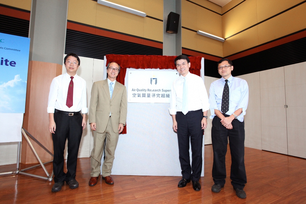 HKUST launches the first Air Quality Research Supersite to enhance air quality research