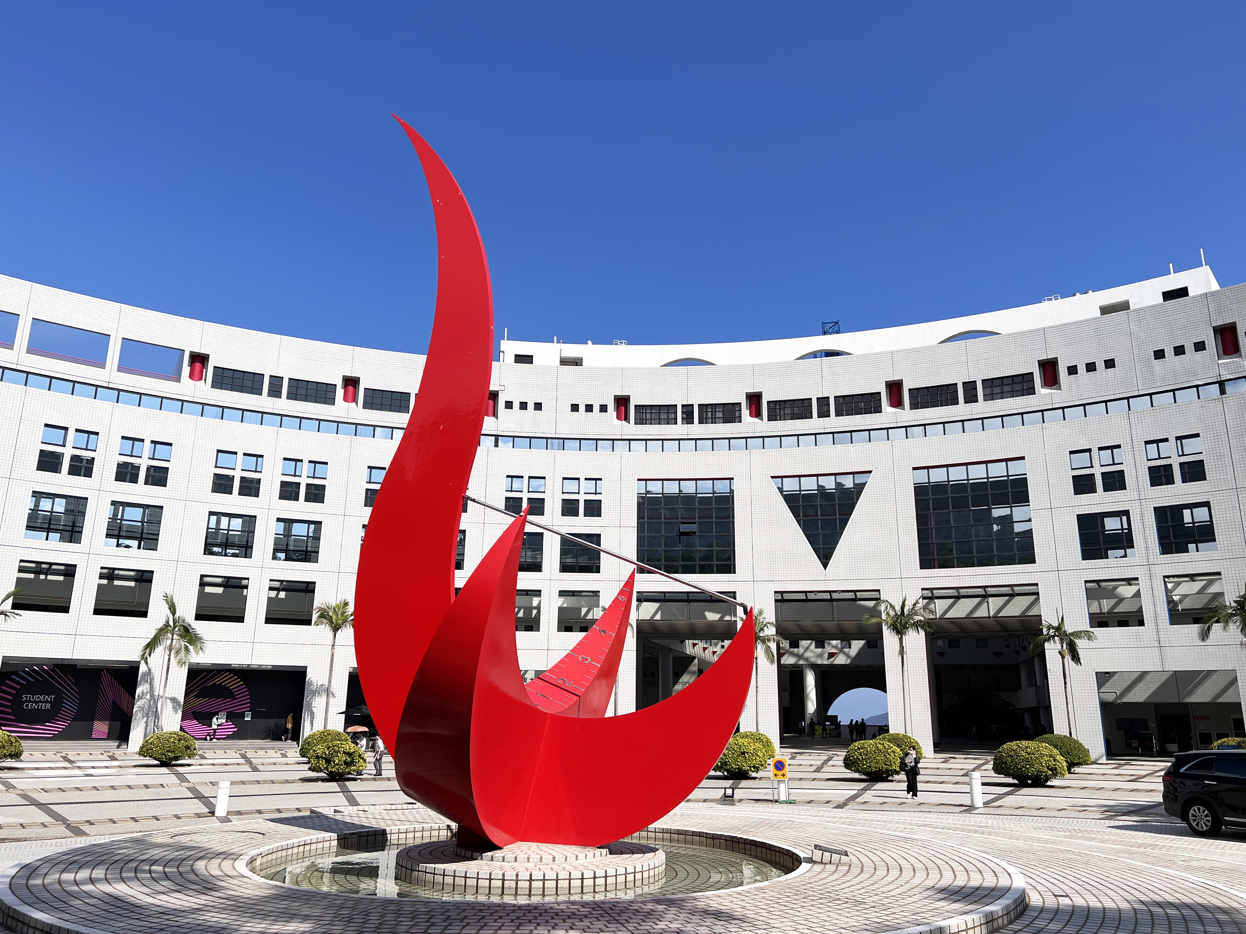 The Hong Kong University of Science and Technology (HKUST) has demonstrated outstanding research leadership in the 2025/26 Collaborative Research Fund (CRF) and Research Impact Fund (RIF) under the University Grants Committee (UGC)'s Research Grants Council (RGC). The University secured funding for 13 projects under the CRF and RIF, with grants totaling more than HKD77 million. The achievement places HKUST first among all UGC-funded universities in both the number of funded projects and total funding receiv