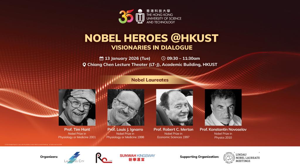 The "Nobel Heroes@HKUST", a highlight of HKUST’s 35th-anniversary celebrations, brings four Nobel Laureates into close interactions with over 400 students, faculty members, and public guests.