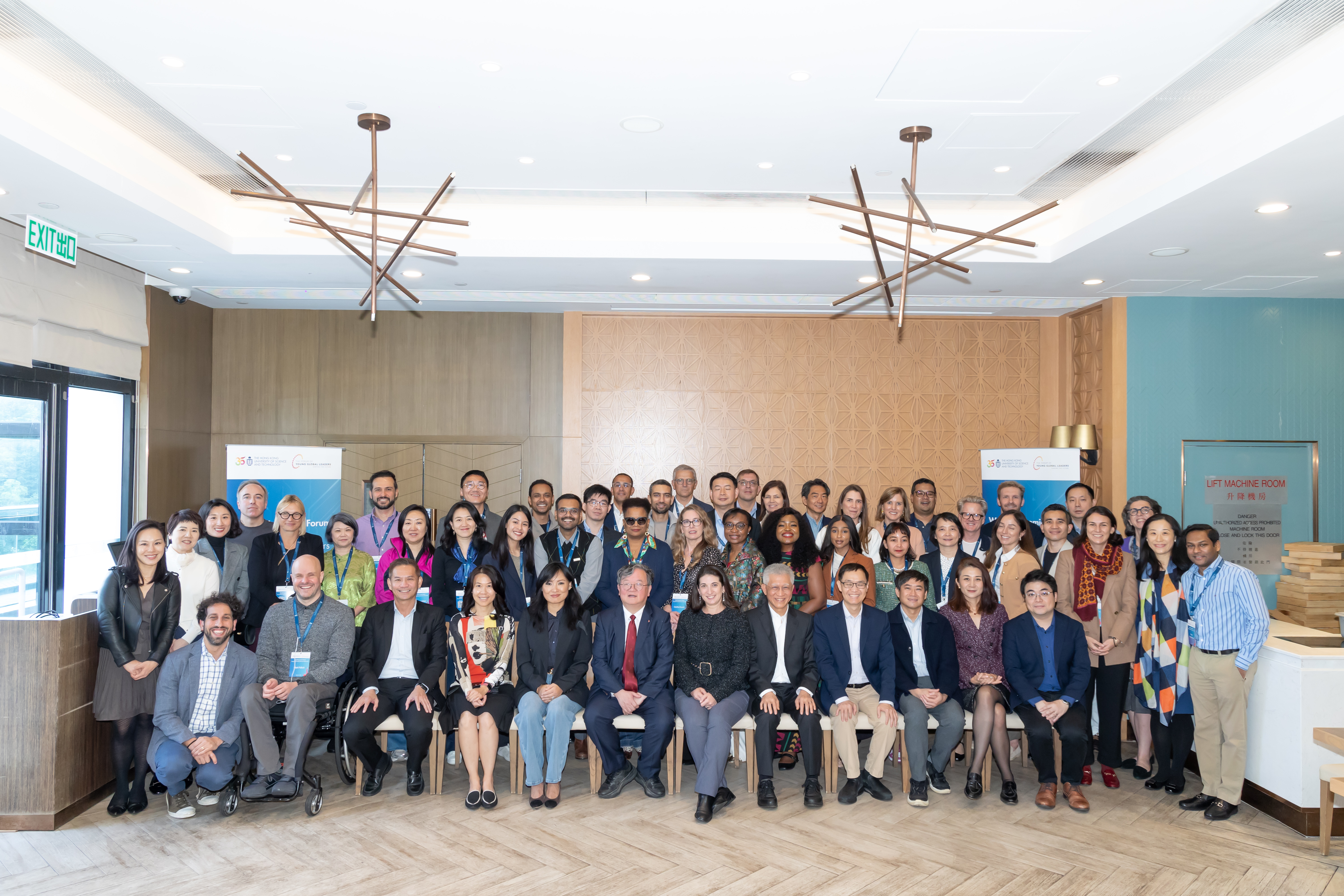HKUST hosted the Young Global Leaders Education Module 2025 in partnership with the World Economic Forum under the theme “Our AI Future is Now”.