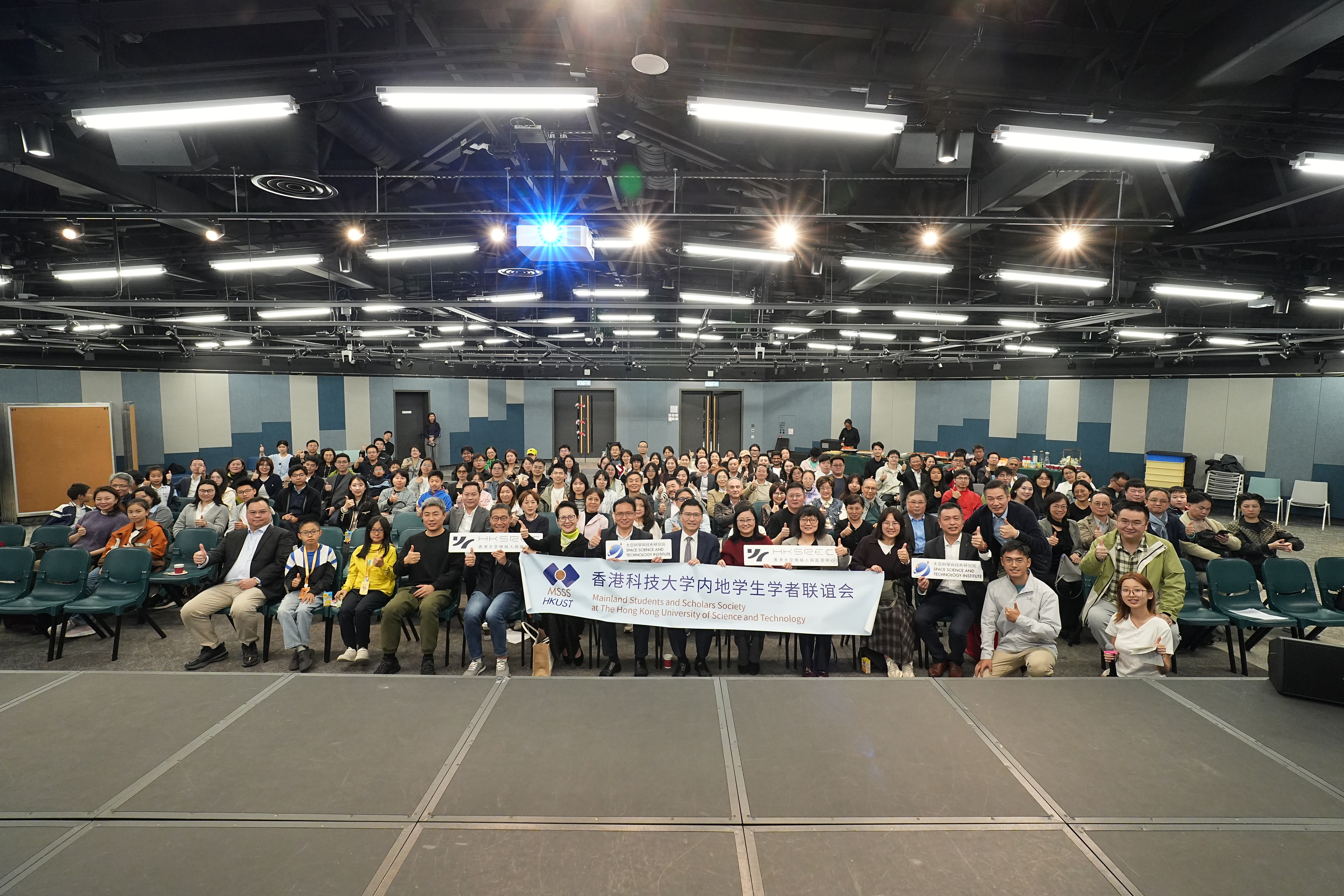 The Hong Kong University of Science and Technology (HKUST) hosted a special screening of the documentary “Shen Zhou 13” on Friday, February 6, 2026, at the Tsang Shiu Tim Art Hall on campus.