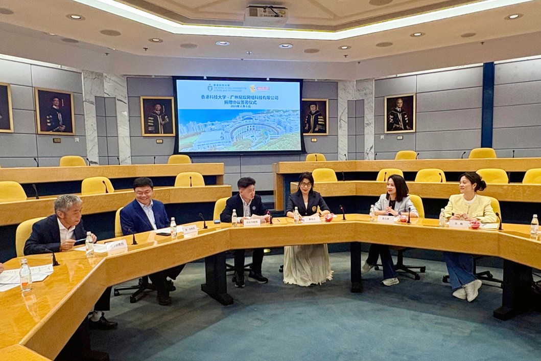 HKUST and Yiyu Network advance cultural technology innovation and industry-academia-research collaboration
