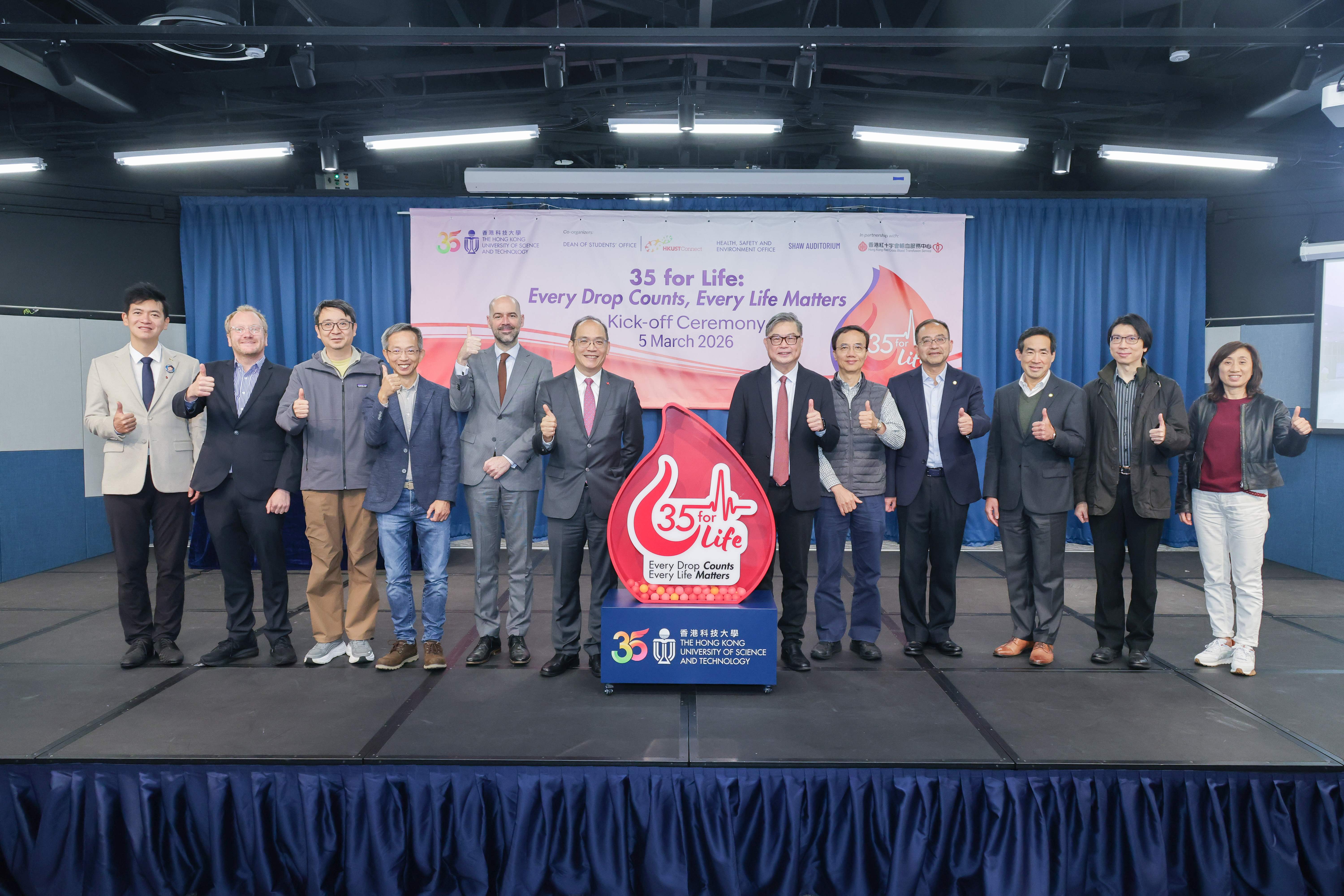 Prof. Kar-Yan TAM, HKUST Vice-President for Administration and Business (sixth right), Prof. Ting-Chuen PONG, HKUST (Guangzhou) Vice-President for Administration and Business (online), and Dr. Cheuk-Kwong LEE, Chief Executive and Medical Director of the Hong Kong Red Cross Blood Transfusion Service (sixth left), joined by other representatives from HKUST and the Red Cross, officiated at the kick-off ceremony of the year-long blood donation campaign.