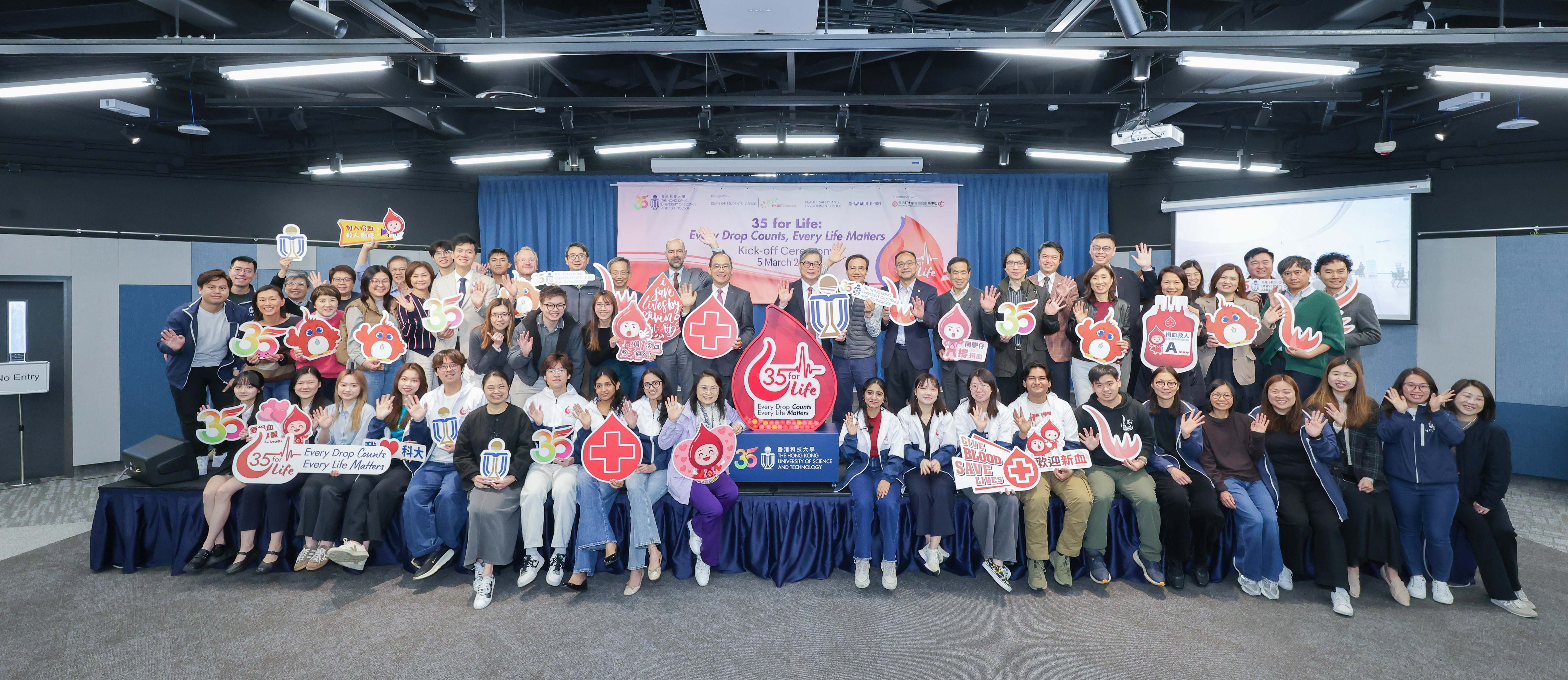 The first three-day blood drive has drawn over 300 faculty, students, and alumni from HKUST and HKUST(Guangzhou).