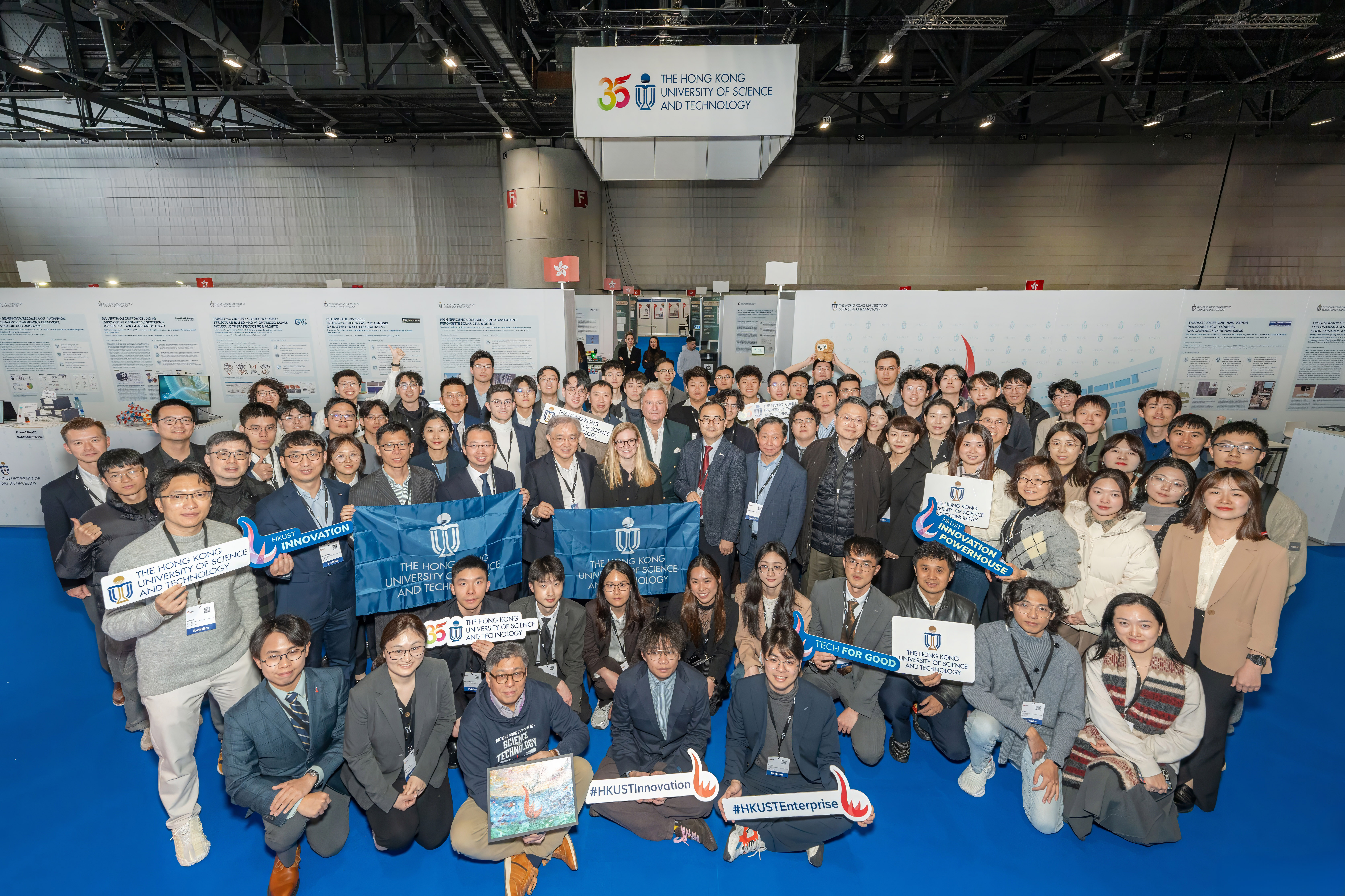 A group photo of Mr. David TAJI FAROUKI (third row, seventh left), President of the Jury of the International Exhibition of Inventions Geneva, Ms. Caroline SIMONET, Director of International Exhibition of Inventions Geneva (third row, sixth left), Ir Andrew YOUNG (third row, fifth left), Hong Kong's official representative for Geneva Inventions Expo and the HKUST delegation led by Dr. KIM Shin-Cheul (third row, eighth left), Associate Vice-President for Research and Development (Knowledge Transfer) and Prof
