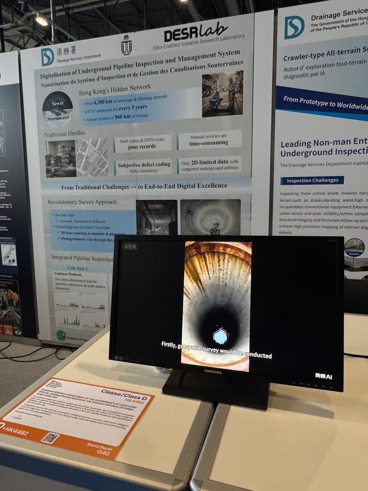 In partnership with the Drainage Services Department, HKUST has co‑developed an AI‑driven asset management system that analyzes CCTV footage for defect coding and pipe grading, supporting smarter and more data‑driven drainage maintenance.