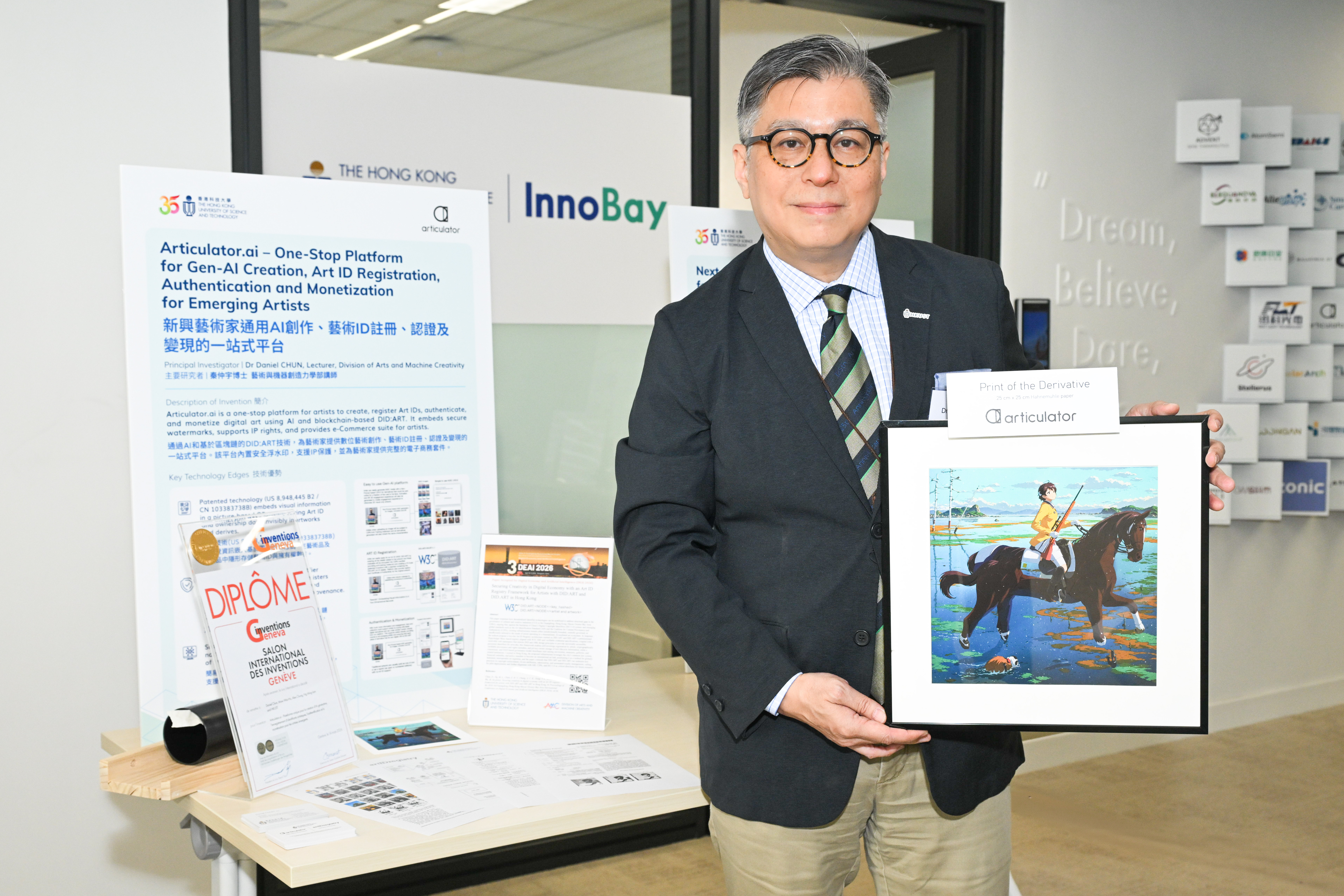 科大艺术与机器创造力学部、新兴跨学科领域学部讲师秦仲宇博士（见图）带领团队开发的AI 艺术创作及ID注册平台。 