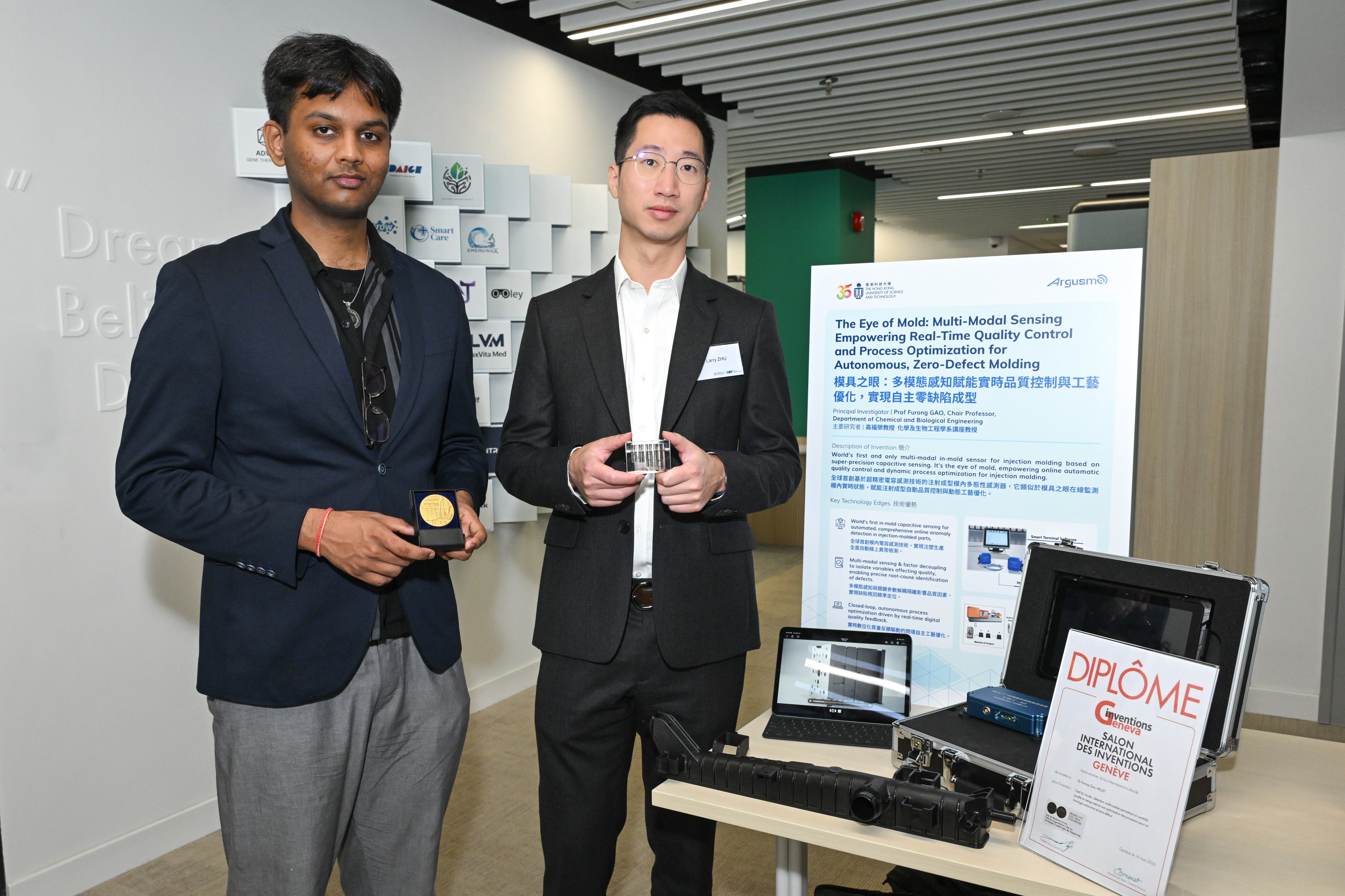 科大化学及生物工程学系讲座教授高福荣教授带领团队开发用于模具工艺品质控制的智能传感器。图为团队成员合照，包括科大初创「容模智慧」行政总裁朱俊丞先生（右）。 