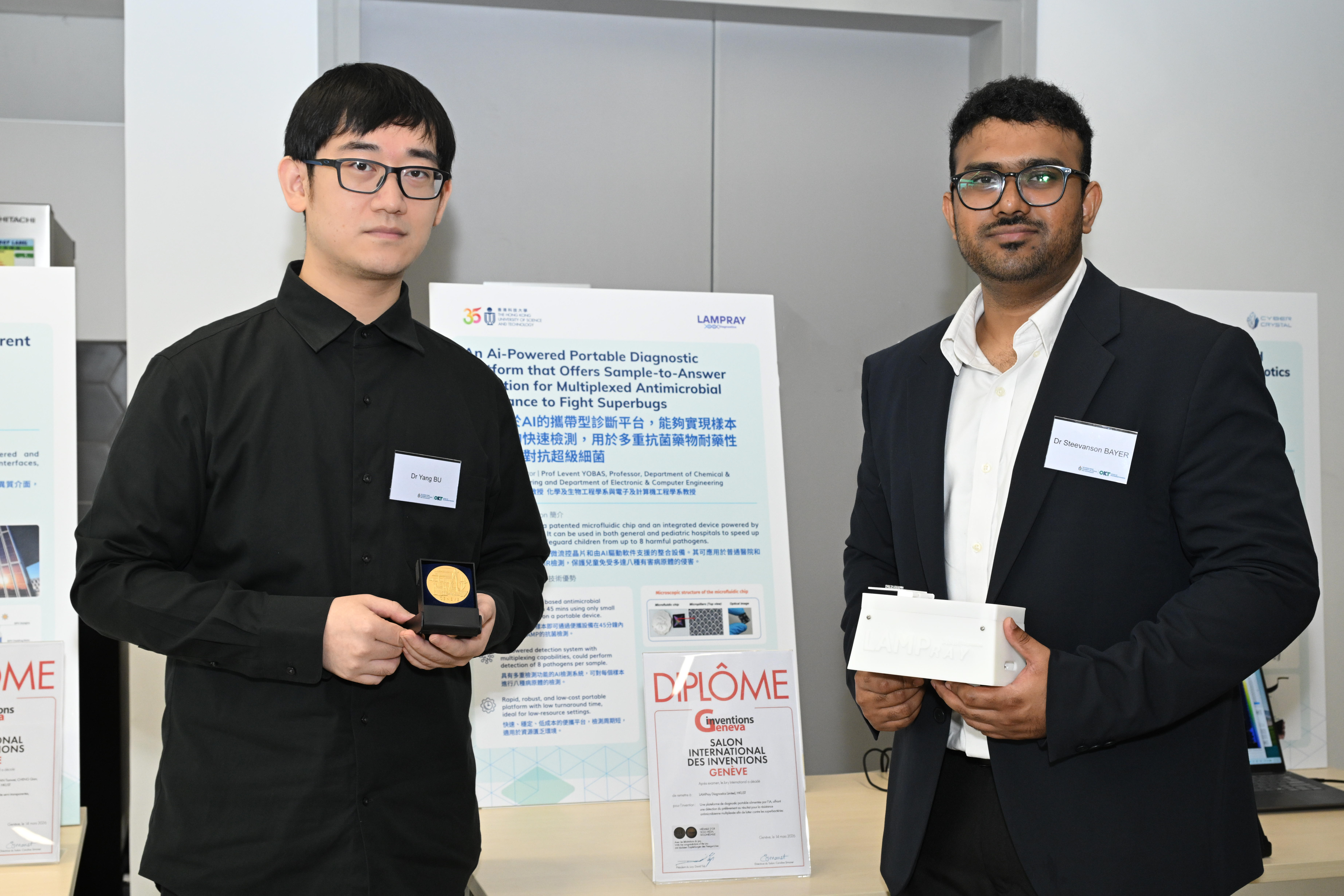 科大电子及计算机工程学系、化学及生物工程学系教授尤乐文教授带领团队研发的AI 多重超级细菌快速检测机。图为团队成员、LAMPRay Diagnostics 首席执行官Steevanson BAYER博士（右）及首席技术官卜旸博士（左）。 