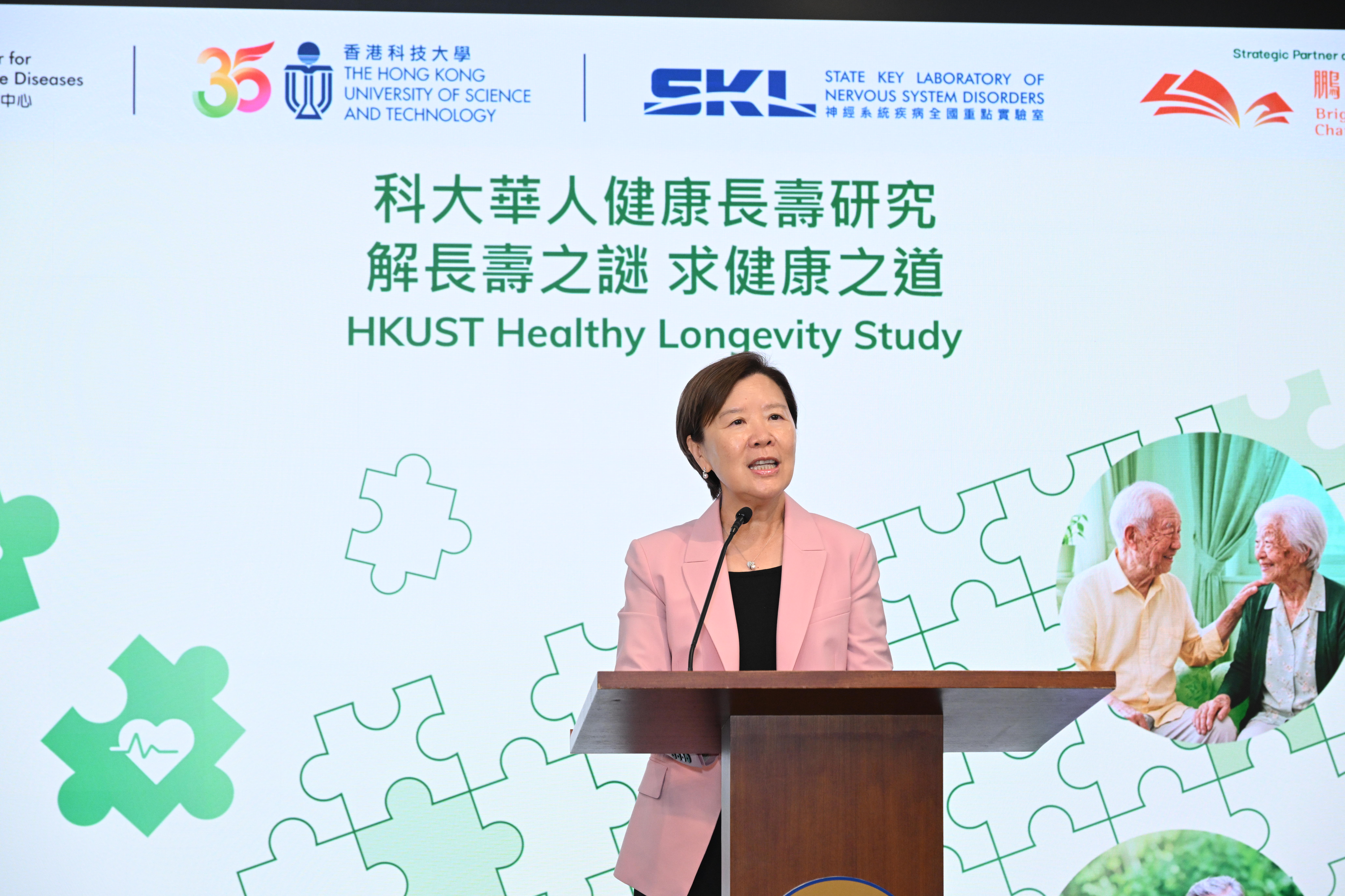 Prof. Nancy IP, HKUST President, Morningside Professor of Life Science and Director of the State Key Laboratory of Nervous System Disorders expresses her gratitude to Dr. Roy CHUNG, Founder and Chairman of the Bright Future Charitable Foundation for his enduring partnership and support, while appealing to seniors to participate in the study and contribute to Hong Kong for achieving healthy longevity. 