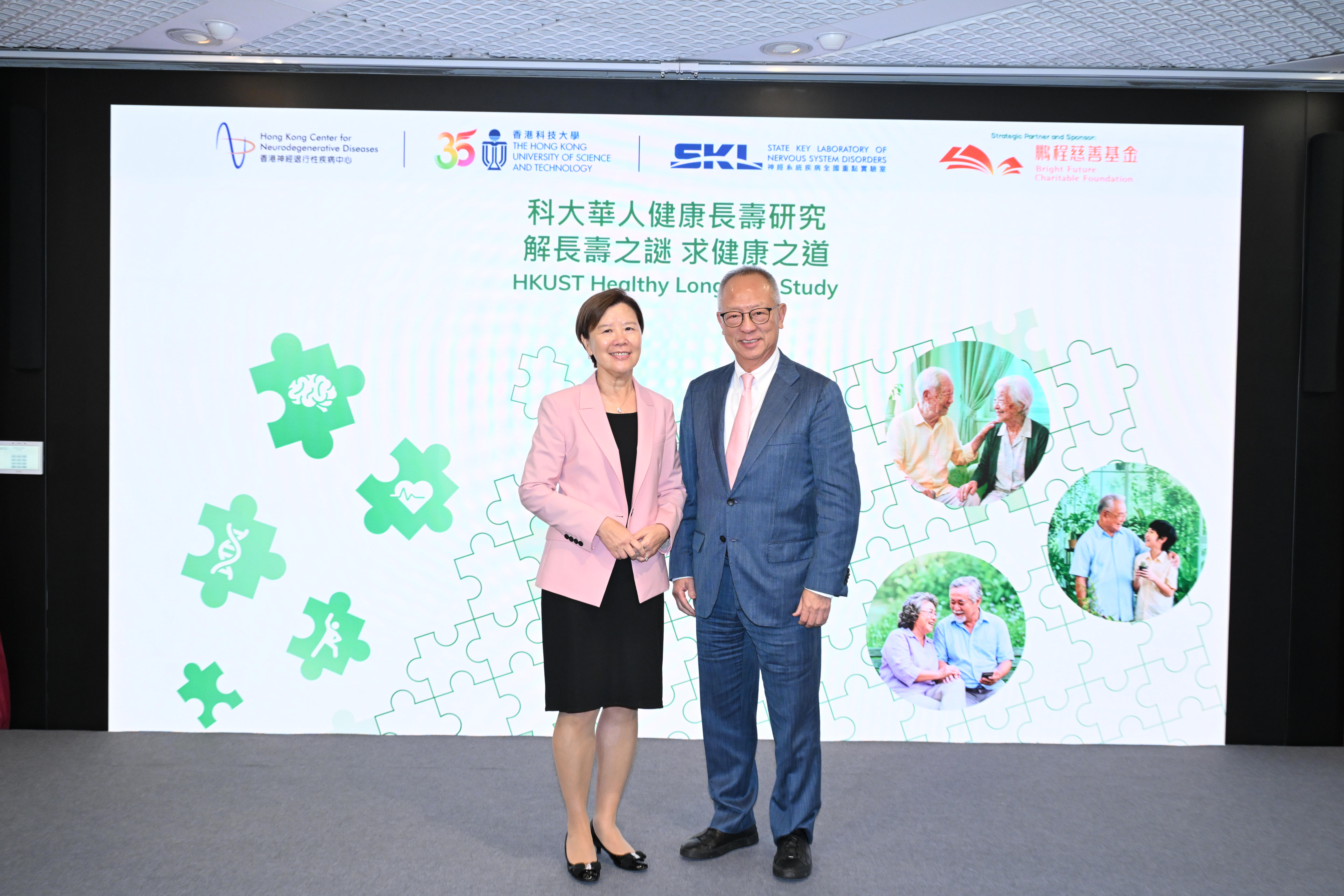 Prof. Nancy IP, HKUST President, Morningside Professor of Life Science and Director of the State Key Laboratory of Nervous System Disorders (Left) and Dr. Roy CHUNG, Founder and Chairman of the Bright Future Charitable Foundation (right) announce the official launch of the HKUST Healthy Longevity Study.