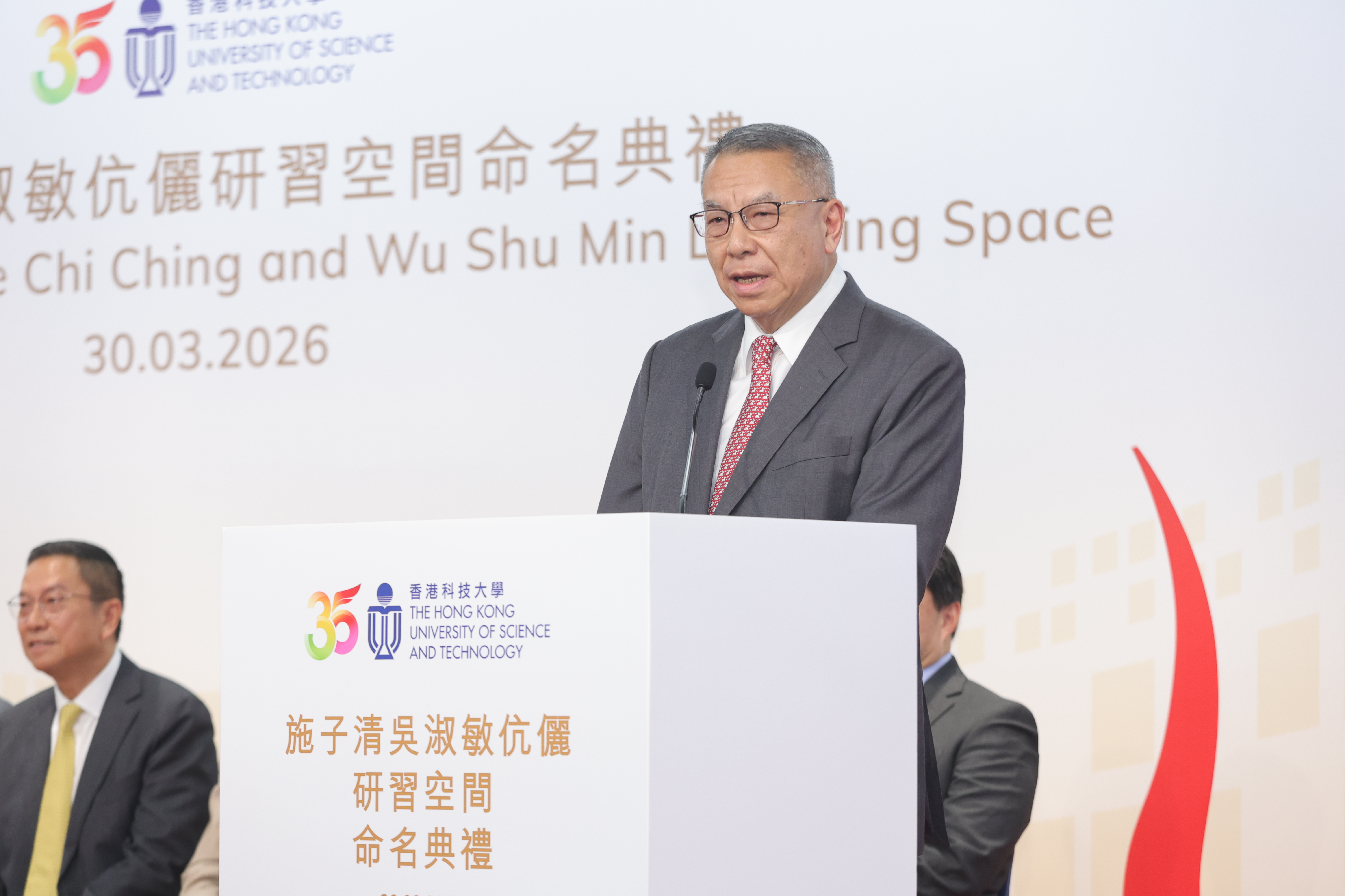 Mr. Ivis Sze elaborated on his parents’ legacy and the teachings imparted to the Sze brothers, and how this spirit has inspired their support for the University’s development.