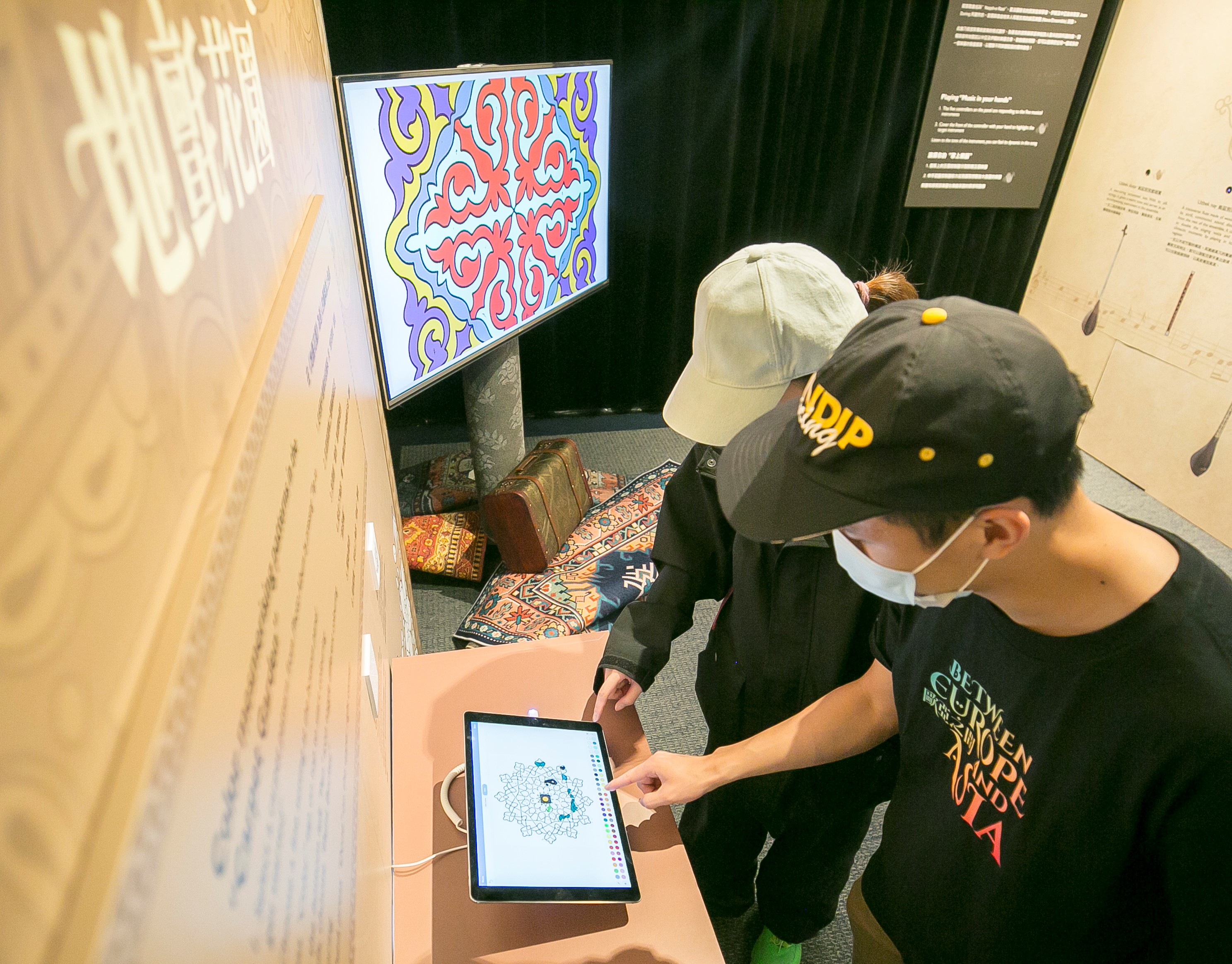 The exhibition introduces three interactive features to enrich user experience - Carpet Garden