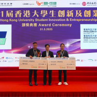 Cilia Enhanced Flow Steerable Magnetic Guidewire - CHEN Xi, LIU Xu