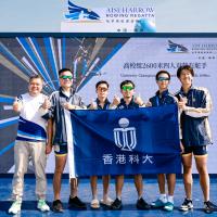 HKUST Men&#039;s Rowing Team -  Michael CHAN Kin Wang, CHOI King Fai, WONG Lui, YEUNG Chung, LAU Tsz Hin