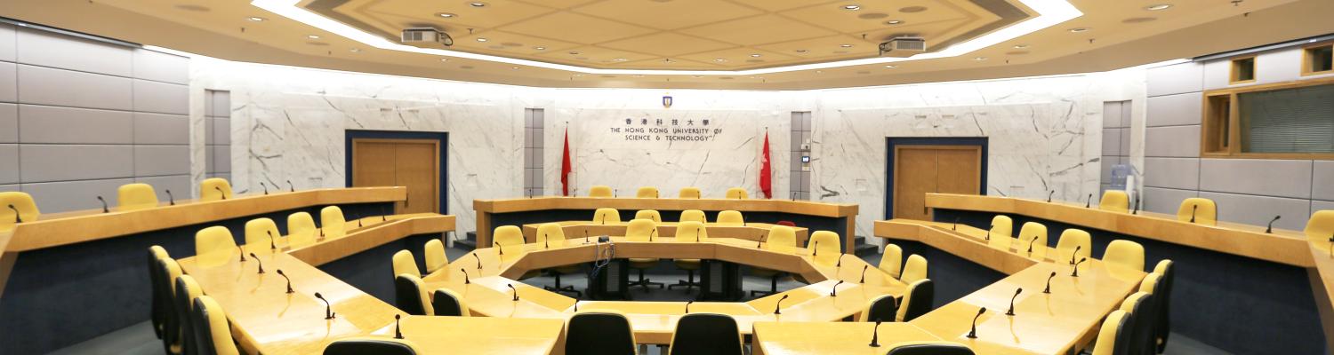 HKUST conference room