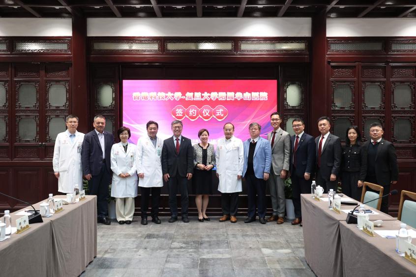 HKUST Collaborates with Huashan Hospital and Ruijin Hospital to Advance Medical Research and Nurture Innovative Clinical Scientists