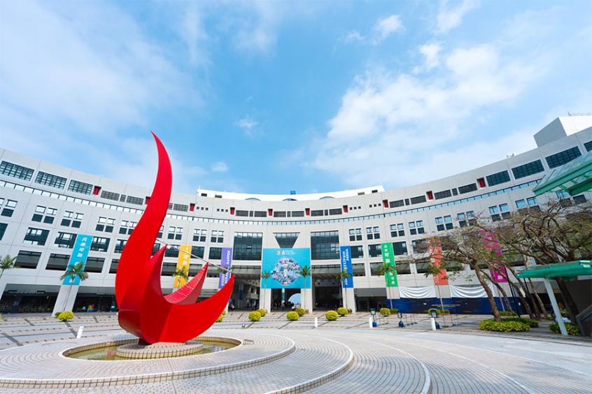 HKUST Receives Government's Approval to Establish Two New InnoHK Research Centers