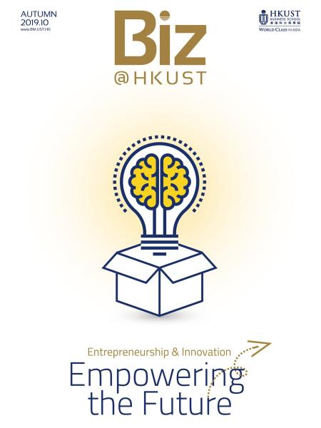 BIZ@HKUST