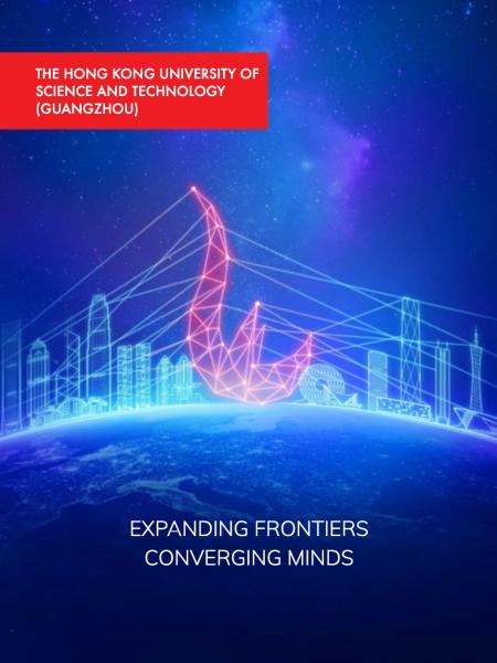 HKUST(Guangzhou)