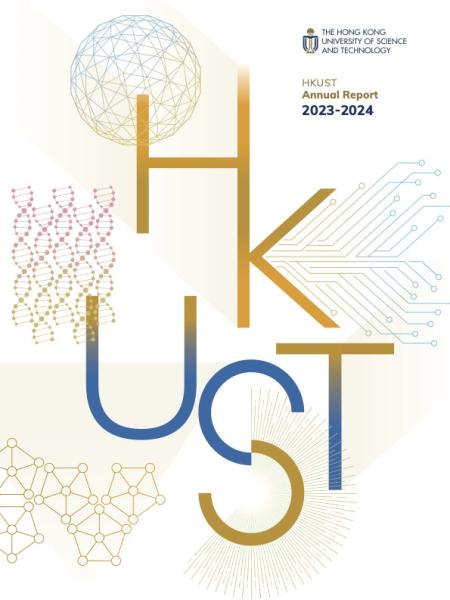 Annual Report 2023-2024