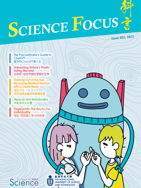 Science Focus