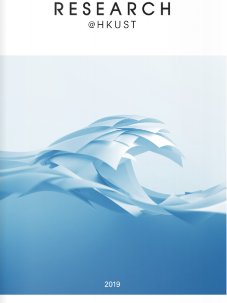 Research@HKUST