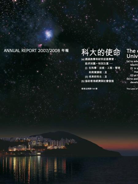 Annual Report 2007 - 2008