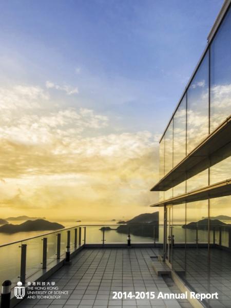 Annual Report 2014 - 2015