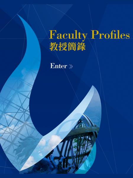 Faculty Profiles