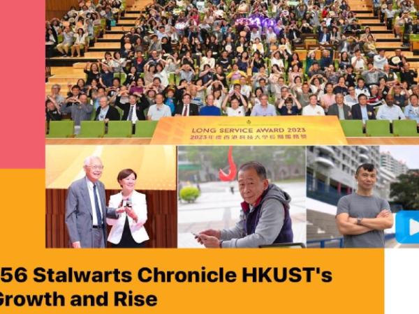 156 Stalwarts Chronicle HKUST's Growth and Rise