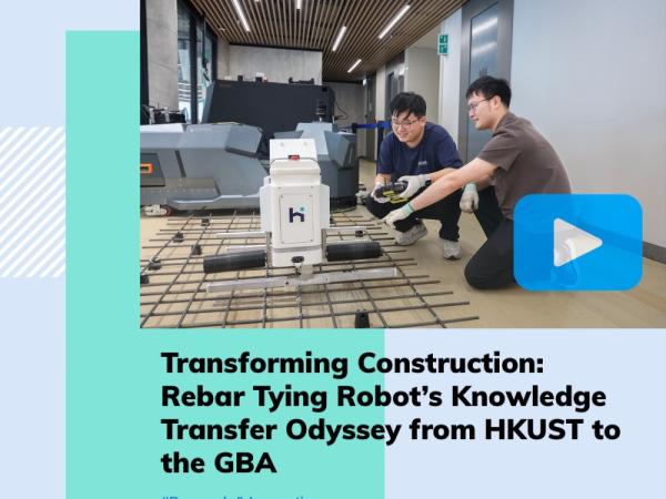 Transforming Construction: Rebar tying robot's knowledge transfer odyssey from HKUST to GBA
