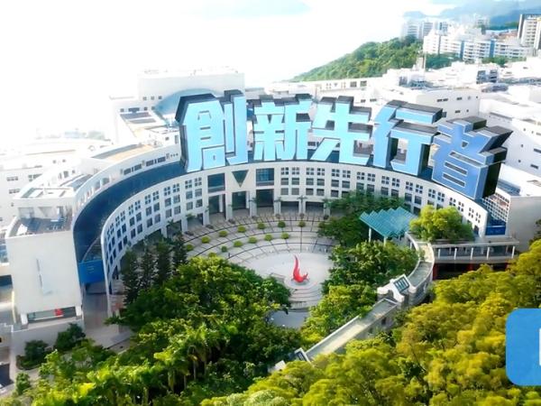 HKUST Express Issue 12 Cover