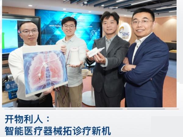 Boundless Issue 11 2025-04 SC cover