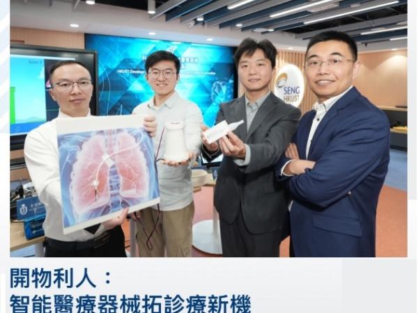 Boundless Issue 11 2025-04 TC cover