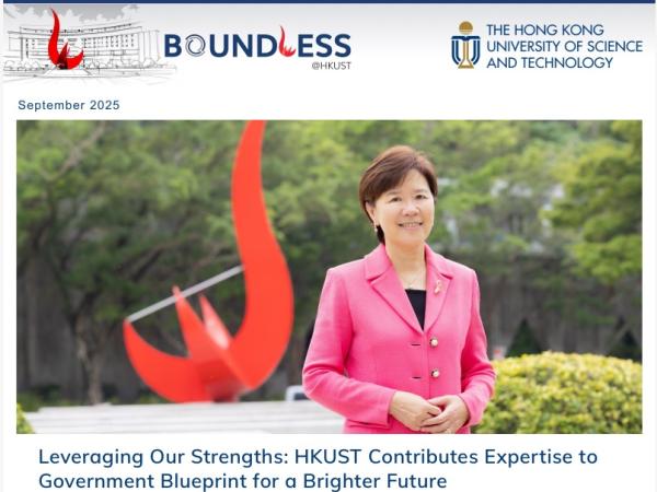 Boundless Issue 16 Eng