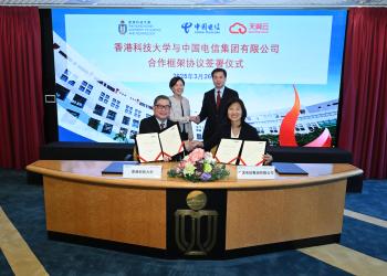 HKUST and China Telecom Forge Strategic Partnership 