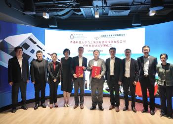 HKUST and Shanghai SSCI Sign Strategic Cooperation Framework Agreement