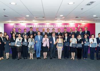 HKUST holds an Inauguration Ceremony for the Short-Term Training Course for Senior Executives in the National Healthcare System. 