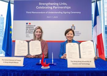 HKUST and French Consulate General Renew Partnership