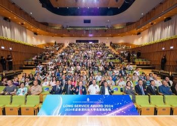 Cover photo: This year’s Long Service Award Presentation Ceremony acknowledged 19 employees who have served for 20 years, 125 employees who have served for 30 years, and 14 employees who have served for 35 years.